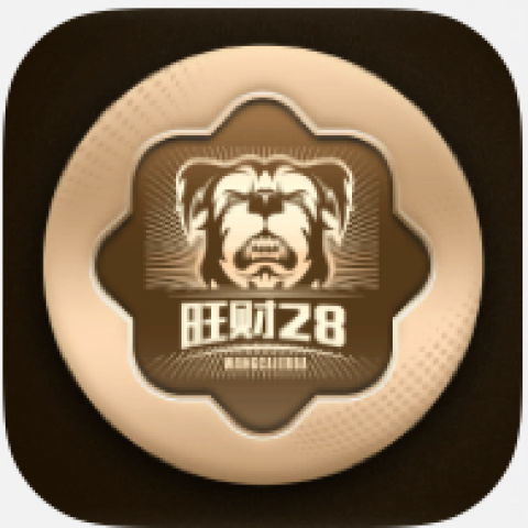旺财28