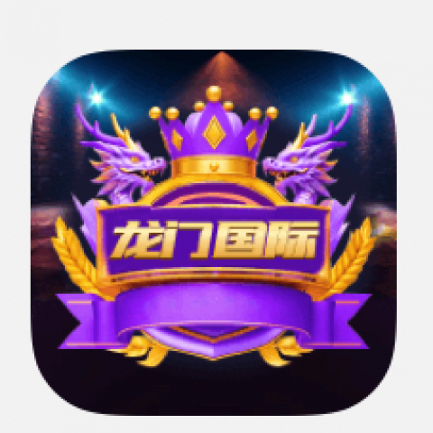 龙门国际